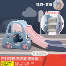 滑梯儿童室内家用宝宝滑滑梯小型幼儿园小孩婴儿小滑梯游乐场玩具 加长全密封版卡丁车【尼加拉蓝】