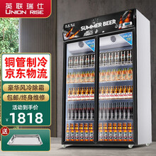 英联瑞仕 饮料柜展示冷藏柜立式商用冰柜冰箱啤酒饮品保鲜柜便利店超市单双门展示柜鲜花水果保鲜柜点菜柜 加大款双门上机（绿黑） 豪华风冷无霜款