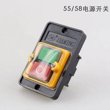 高压清洗机洗车机配件刷车泵55型58型耐震压力表圆表 55/58型开关