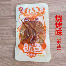 追剧小零食纯香辣鱿鱼丝烧烤鱿鱼须鱿鱼片小吃即食海味鱿鱼条麻辣 烧烤味40包