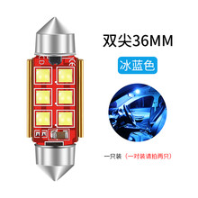 适用于货车24v解放J6P小j6欧曼GTL天龙改装驾驶室led阅读灯车顶灯车内灯 24v超高亮【36mm】冰蓝色单个价