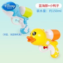 迪士尼 大容量水枪儿童玩具小号迷你喷呲少女男孩滋网红宝宝婴幼儿洗澡洒 2把水枪(鸭子+蓝海豚) 标准配置