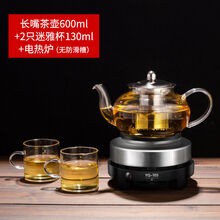 达洛优茶壶加厚耐热玻璃煮茶器家用大容量养生泡茶壶电陶炉加热茶具套装 茶壶600ML+茶杯*2+普通电热炉