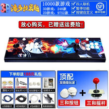 游戏机街机月光宝盒街机97拳王三国高清格斗机双人摇杆游戏机 潘多拉3DWIFI密匙-顶配（全铁）+支持下载游戏