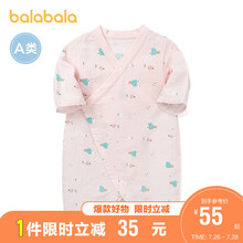 巴拉巴拉新生婴儿儿衣服宝宝连体衣睡衣爬爬服满印碎花清新文艺风 红白色调00361 73cm