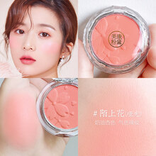 美康粉黛潮起腮红刷盘膏便携式单色腮红哑光单只胭脂裸妆3.2g/盒高光修容单色一体盘裸妆自然初学者 陌上花