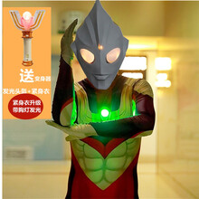 成人奥特曼衣服大人cosplay连体紧身衣迪迦凹凸曼服装抖音同款网红咸蛋超人仿真表演 紧身衣+PVC软胶发光【胸灯+变色器】 180码【170-180cm】