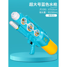 儿童超大号高压水枪玩具大容量呲水枪抽拉喷水男女孩戏水泼水节夏 超大号67cm蓝色水枪(单喷头)+护目镜一个 标准配置