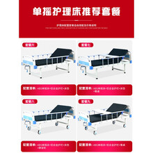 床老人升降床单摇床医用床护理床病床家用多功能瘫痪病人 款式8