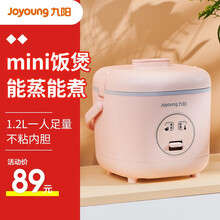九阳电饭煲小电饭锅煮小米饭1.2L迷你小功率不沾内胆宿舍小锅（推荐1-2人） 活力粉