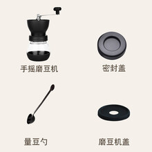 手摇磨豆机手动咖啡豆研磨机家用小型手磨咖啡机磨咖啡豆 手动 磨豆机单机 带量勺