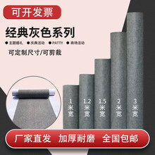 办公室加厚灰色地毯大面积满铺商用楼梯家用卧室工业工程 灰色5毫米拉绒 1.5米宽【要几米长数量拍几件】