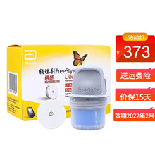 雅培（Abbott）辅理善瞬感动态血糖传感器糖尿病freestyle免采手指传感器 瞬感探头 5个装