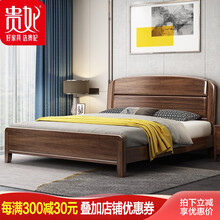 贵妃 新中式乌金木实木床 现代简约全实木1.8米双人床主卧婚床原木家具 乌金木床+2柜 1.8米x2.0米