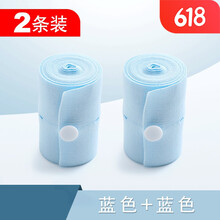 胎监带 孕妇专用胎监带胎心监护带医院通用型2条产检监护绑带孕妇监测带加长加宽 2条装(蓝色+蓝色)