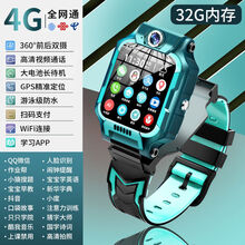 小天才力荐同款儿童电话手表4G通天才儿童电话手表可视频通话多功能WiFi男女中小学生防水 绿+双摄+视频+AI学习+可下载