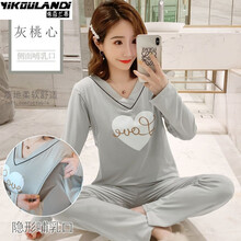 吊带睡裙大码月子服睡衣女200斤春秋季产妇哺乳衣棉质孕妇睡衣家居产后产妇秋冬季薄款喂奶女套装w 灰桃心(带哺乳口) XL