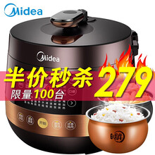 美的（Midea）电压力锅家用电高压锅智能电压锅双胆多功能预约 约5L大容量双内胆电饭煲可收汁开盖煮 YL50Easy203【尊贵版】深棕咖啡金