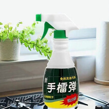 厨房油污净抽油烟机油烟净强力除重油污油渍清洗除油去油神器家用 1瓶弹+1个喷头