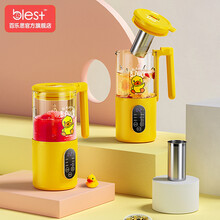 百乐思宝宝辅食料理机家用迷你便携多功能榨汁机小型花茶炖煮免洗豆浆机 黄色