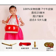 婴幼儿小孩腰鼓儿童幼儿园家用敲打击教学大鼓新款手鼓男女玩具鼓 7寸牛皮鼓+大镲