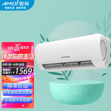 夏新（AMOI） 空调挂机 家用大1匹 壁挂式定速新能效 节能省电静音宿舍出租屋 大1.5匹单冷【14-22㎡】 不提供JD安装服务