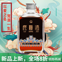 鹿归春鹿茸血酒鹿鞭滋补三鞭药酒药食同源酒泡酒料38度 澳福来 鹿鞭酒1瓶