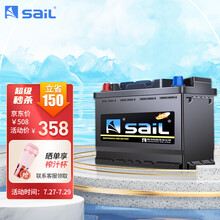 风帆(Sail)汽车电瓶蓄电池6-QW-60/L2-400 12V大众高尔夫6途安POLO荣威550/350朗行途观1.8T以旧换新上门安装