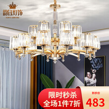 韵钰 轻奢客厅灯欧式水晶吊灯现代简约大气餐厅灯卧室灯新款北欧全屋灯具套餐 6头（三色LED光源）吸吊两用