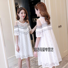 孕妇装夏装新款蕾丝孕妇裙露肩时尚韩版A字裙遮肚潮妈中长款宽松孕妇连衣裙 白色 L