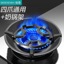 IREMMO铸铁煤气灶防风罩 (四爪通用+奶锅架)燃气灶聚火罩节能罩 通用防滑支架灶台灶具架子聚能盘挡风圈