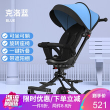【便携结实】大童10岁大号旅游轻便推车溜娃神器手婴儿双向高景观宝宝遛娃携可折叠儿童可躺 黑色+蓝遮阳棚+钛空轮+可做可躺