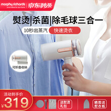 英国摩飞电器手持挂烫机家用蒸汽杀菌除菌烫斗宿舍小型便携式熨烫机旅行出差迷你熨衣服神器 熨烫&去毛球二合一【椰奶白】