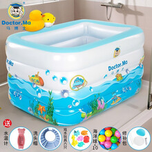 马博士（DOCTOR MA）婴儿游泳池游泳桶儿童家用免充气支架洗澡桶夹棉保温可折叠洗澡盆浴盆 自动充气泳池