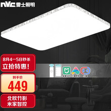 超市	雷士（ NVC ）客厅灯吸顶灯灯具灯饰 LED灯 现代简约温馨浪漫长方形创意中国风竹影米家AI智控