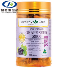 澳洲HC高葡萄籽含量浓度HC氧化花青素58000mg