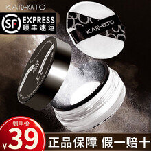 【顺丰速运】KATO散粉定妆蜜粉不易脱妆持妆控油透明裸妆轻薄防水透气遮瑕学生平价男女通用kato散粉 kato散粉透明微闪（适合白皙肤色）