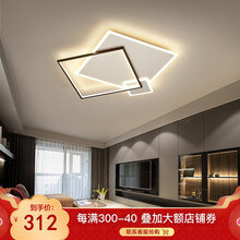 汉宫 卧室吸顶灯具led客厅灯简约现代大气轻奢浪漫客厅房间阳台灯饰组合全屋套餐 黑+白/43.5*40*6.5cm/白光38W