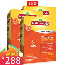 美国天维美nature made 糖尿病健康包 降血糖 含复合维生素 深海鱼油软胶囊 硫辛酸 抗糖丸 糖尿病健康包 3盒90包 3个月量