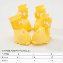 TUFF HOUND小狗狗鞋子泰迪宠物不掉雨鞋夏季防水中型小型犬比熊脚套防掉雨靴 樱花粉 S