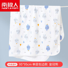 【多功能抱被】南极人0-12个月包被新生儿婴儿包单春夏季薄款纯棉包巾抱被初生儿产房裹布宝宝包被用品 【单层95*95cm包边特柔面料 】皇冠熊  建议 0x0cm