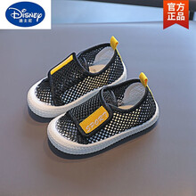 迪士尼（Disney）儿童夏季镂空网鞋宝宝帆布鞋软底室内鞋女童小白鞋男孩儿童运动鞋儿童穿的网鞋透气 黑色 24码/内长约14.6cm