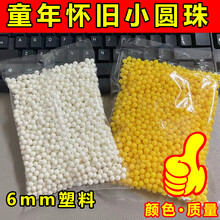 【bb弹玩具】价格_图片_品牌_怎么样-京东商城