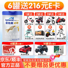 【不要礼品可折现】爱他美卓萃白金版 婴儿配方奶粉 中文版 900g 白金版罐装 1段900g