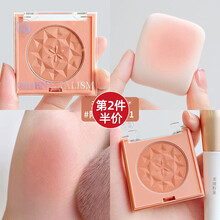 美康粉黛潮起腮红刷盘膏便携式单色腮红哑光单只胭脂裸妆胭脂水粉哑光高光修容单色橘色盘裸妆花朵平价学生 腮红(陌上花开01)