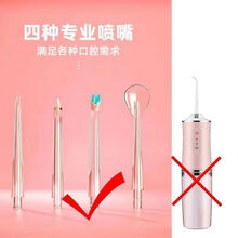 旦榄电动冲牙器水牙线牙齿清洁器智能口腔牙结石洗牙神器便携式洁牙器 白色 高配脉冲去牙结石【8喷嘴+3种模式】