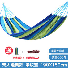 吊床户外秋千单双人儿童防侧翻帆布加厚露营室内家用宿舍吊椅 经典款-条纹蓝(双人150*190)