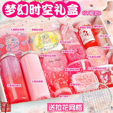 史莱姆起泡胶套装盒网红气泡胶梦幻礼盒少女心解压泥假水泥水晶泥超轻粘土太空沙橡皮泥水精灵 梦幻时空【粉色-幻爱款】+网格