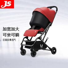 jusanbaby婴儿推车奢华款带拉杆带遮阳帘K800宝石红