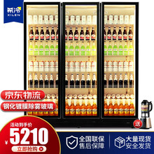 希冷（XILEN）啤酒柜展示柜冷藏超市冰柜便利店冰箱饮料柜商用KTV酒吧酒水保鲜柜冷饮柜 三门饮料柜